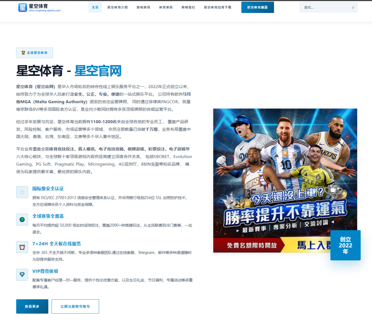 湖人选秀权为何持续成为舆论焦点 真正留下的讨论是什么